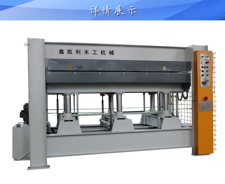 熱壓機廠家的發(fā)展方向