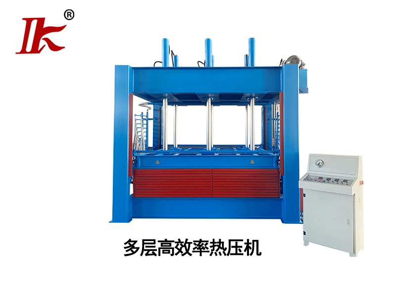 木皮熱壓機(jī)多層熱壓機(jī)，熱壓機(jī)優(yōu)勢(shì)：效率高、減少人工成本